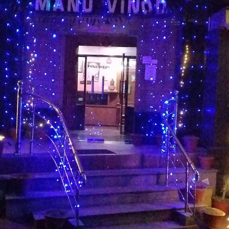 Hotel Manu Vinod Dharamshala Dış mekan fotoğraf